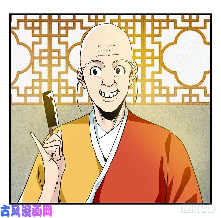 百层塔第五十层（六）