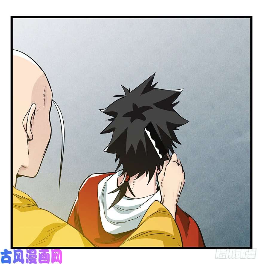 百层塔第五十层（六）