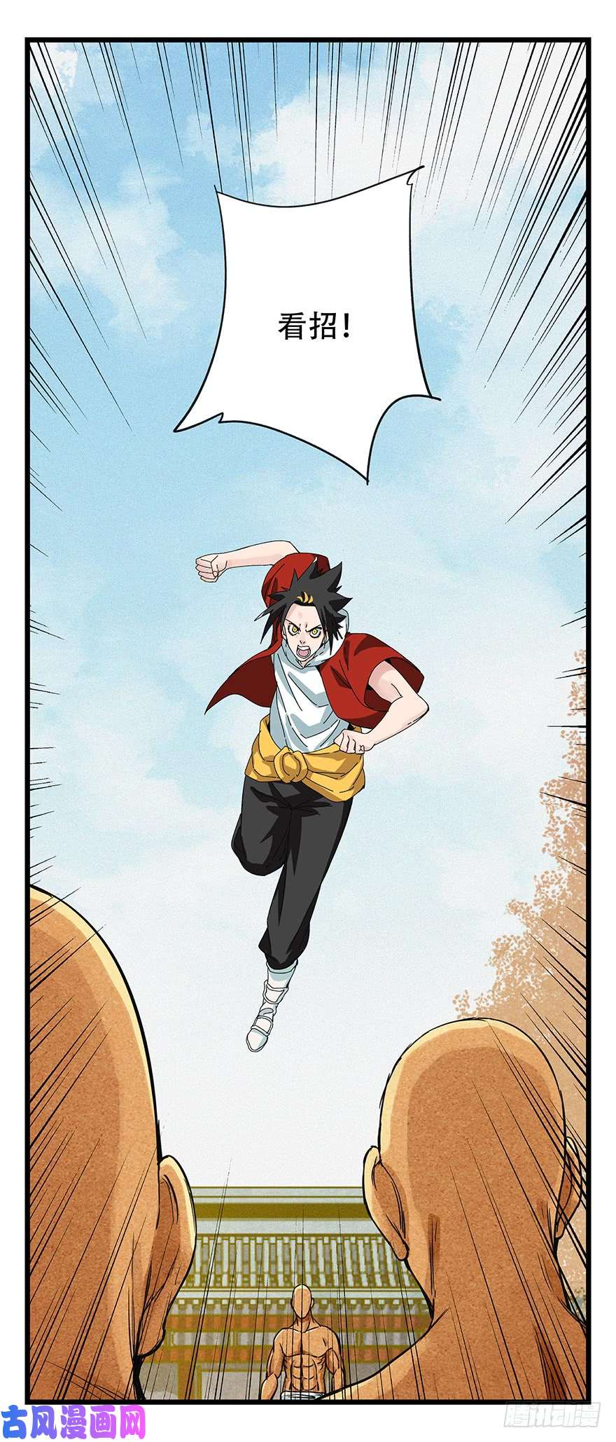 百层塔第五十层（六）