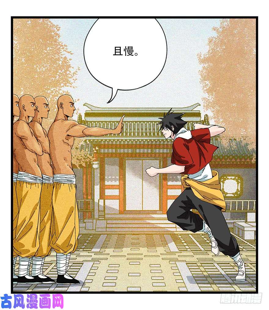 百层塔第五十层（六）