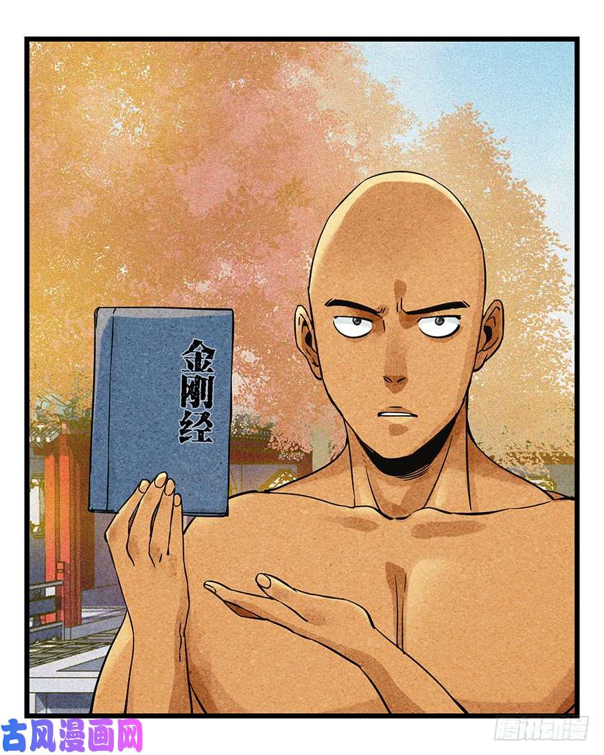 百层塔第五十层（六）