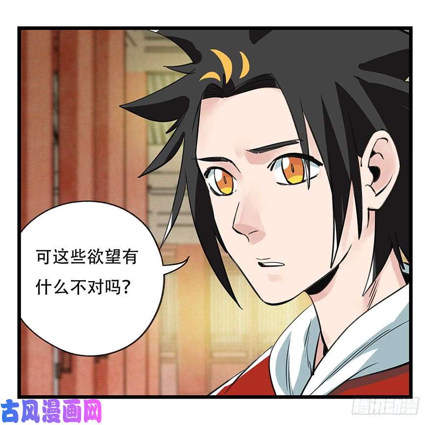 百层塔第五十层（六）