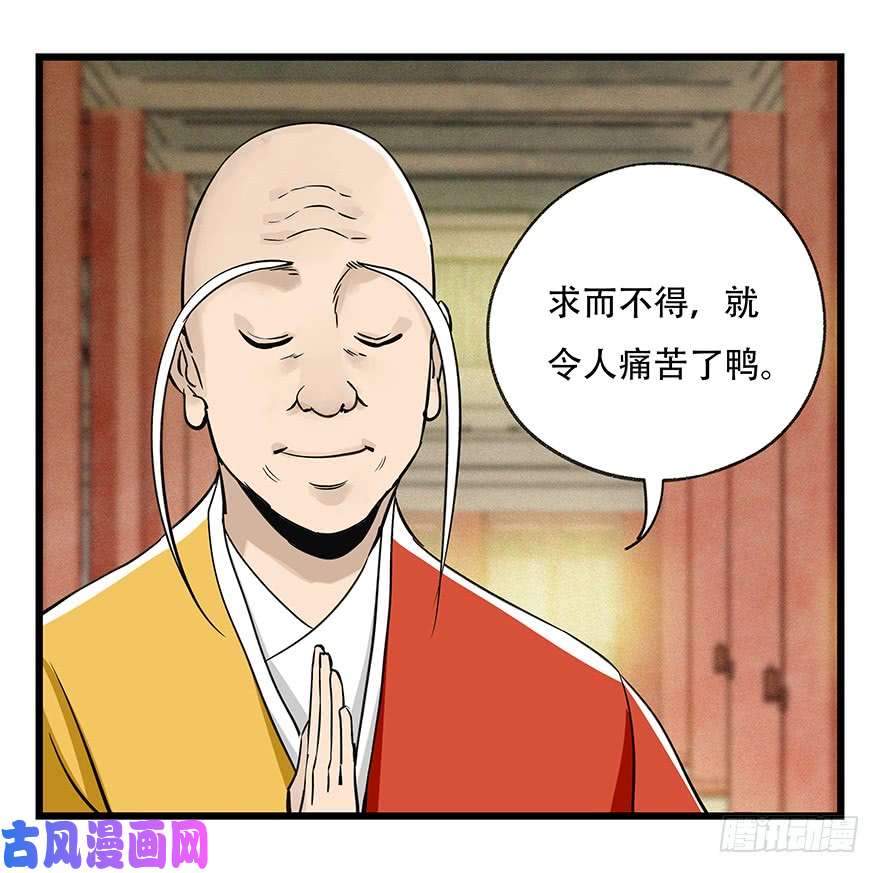 百层塔第五十层（六）