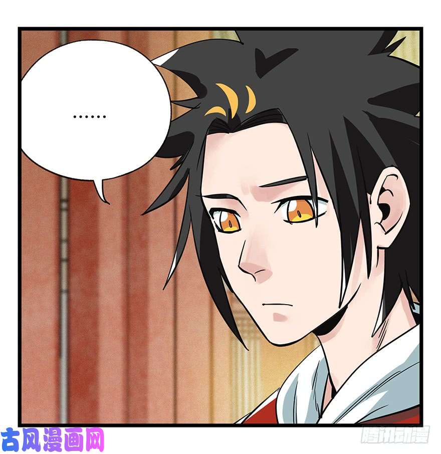 百层塔第五十层（六）