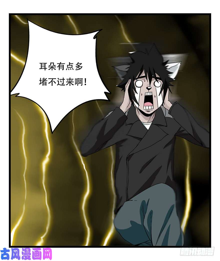 百层塔第五十层（七）