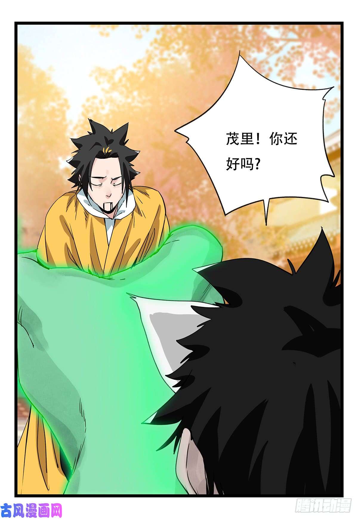 百层塔第五十层（八）
