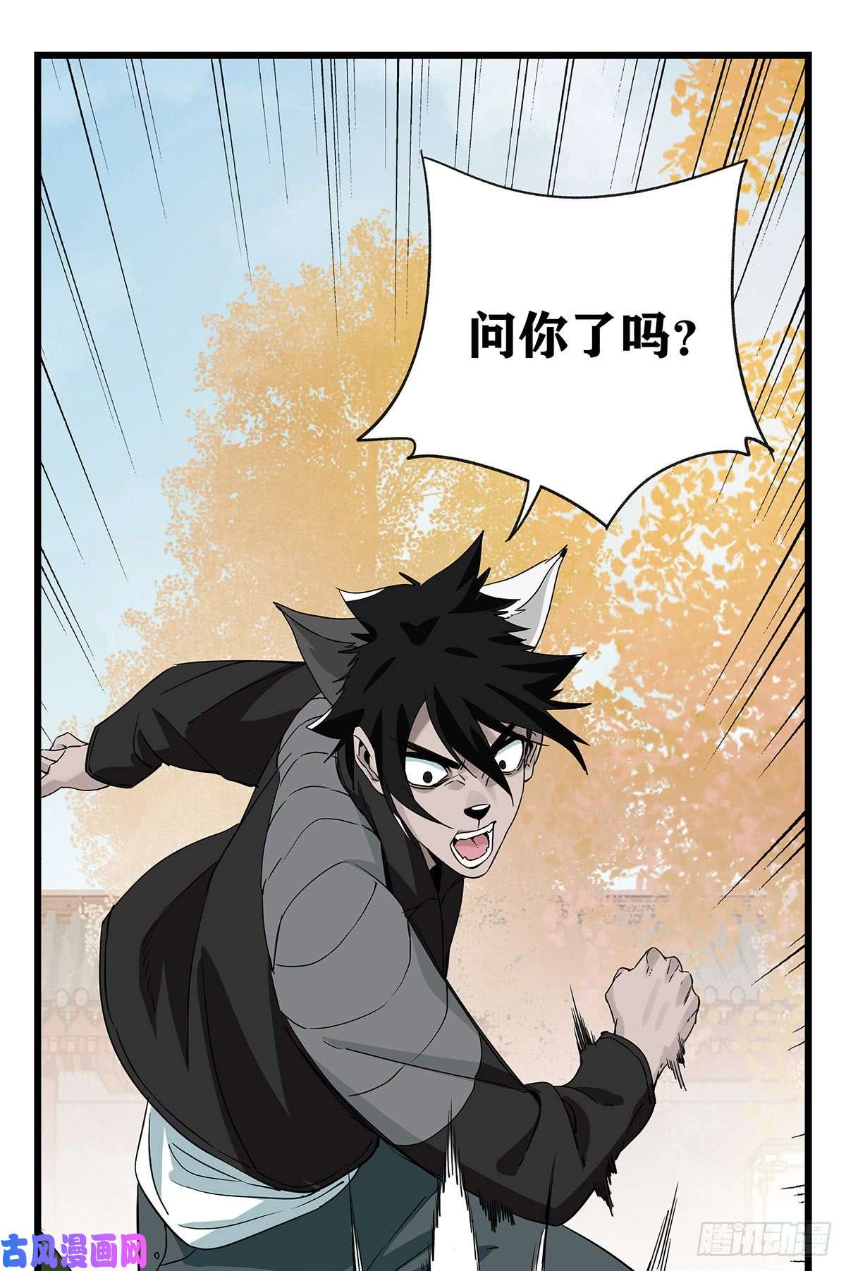 百层塔第五十层（八）