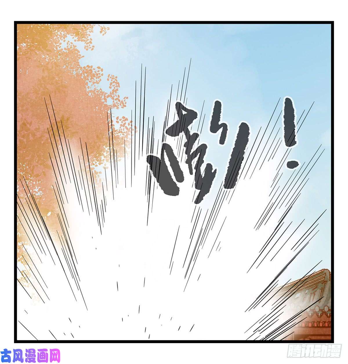 百层塔第五十层（九）