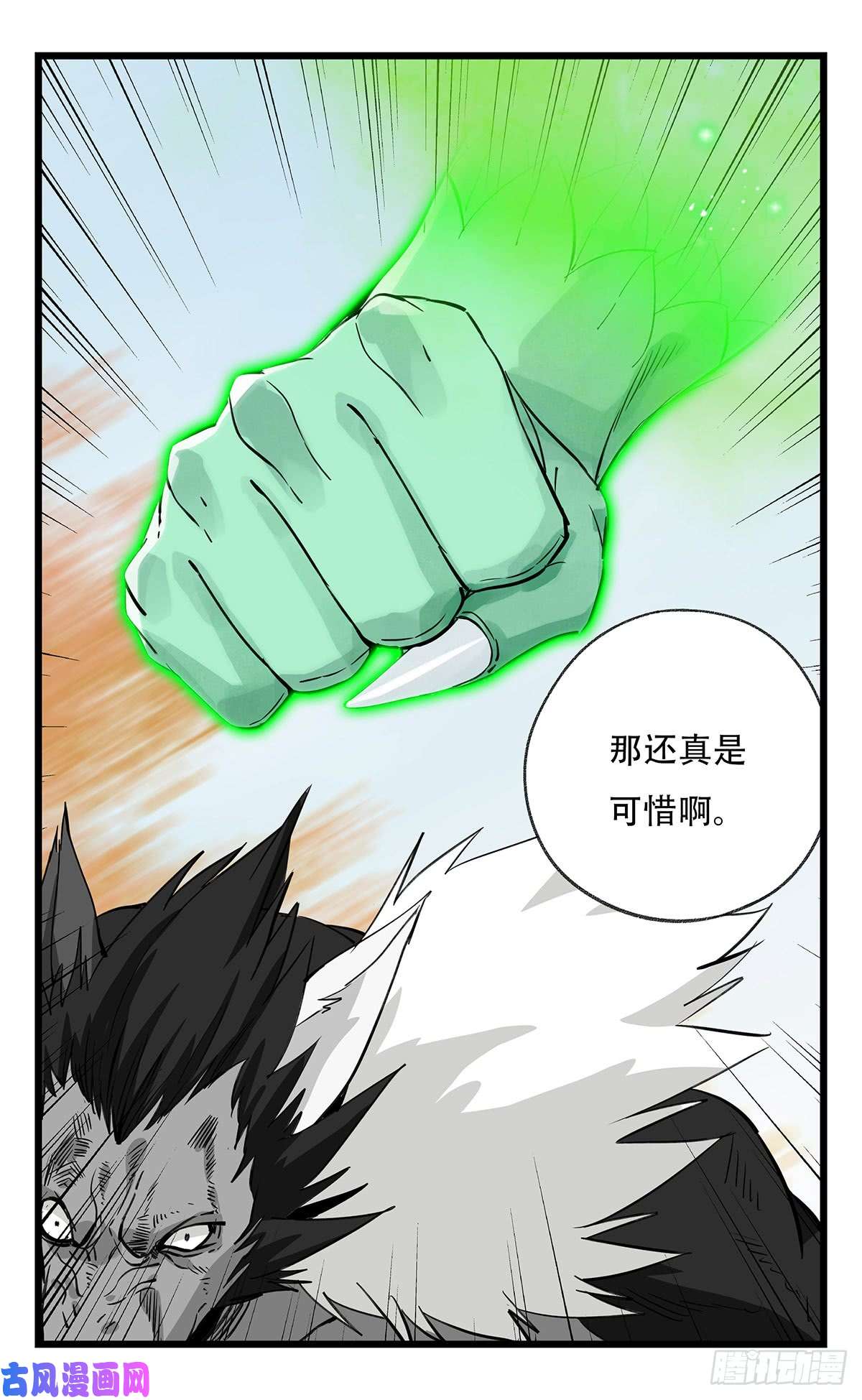 百层塔第五十层（九）