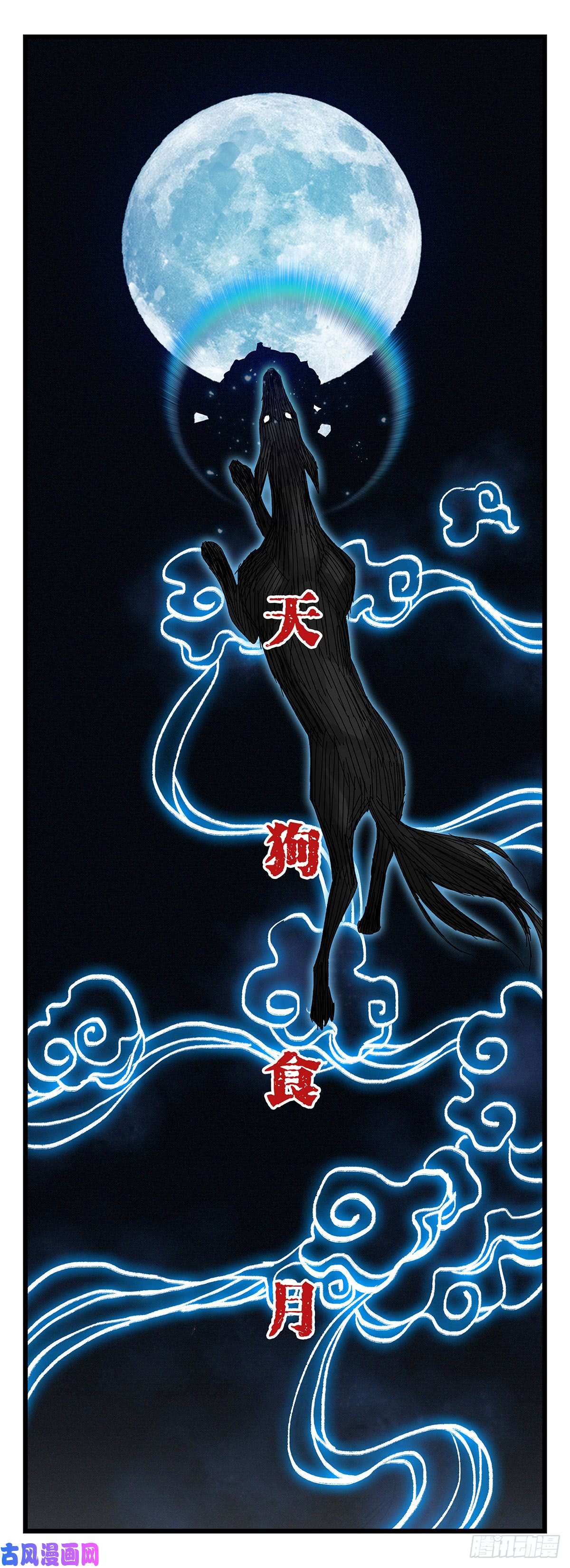 百层塔第五十层（九）
