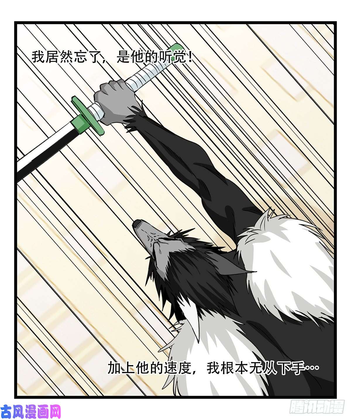 百层塔第五十层（九）