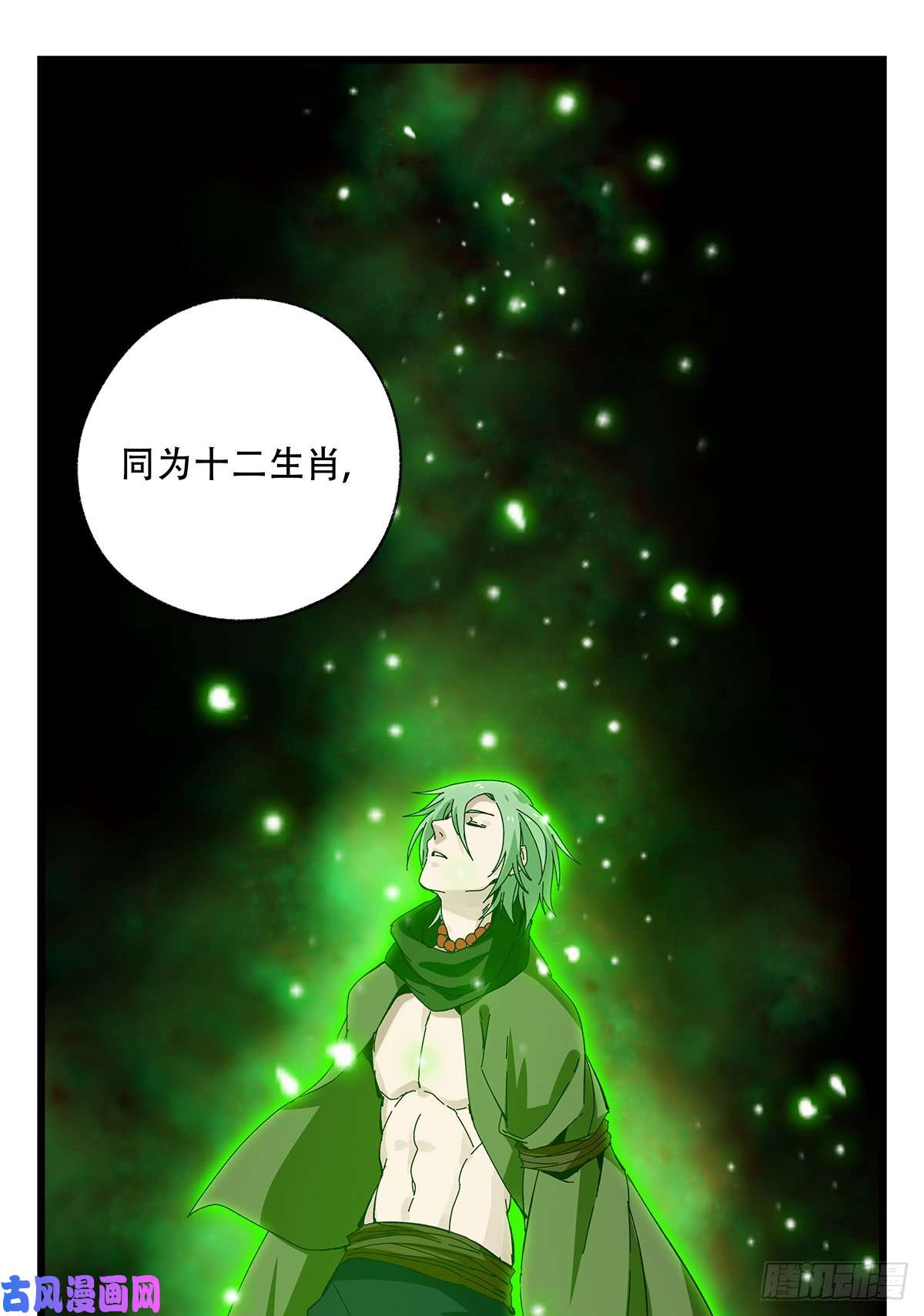 百层塔第五十层（十）