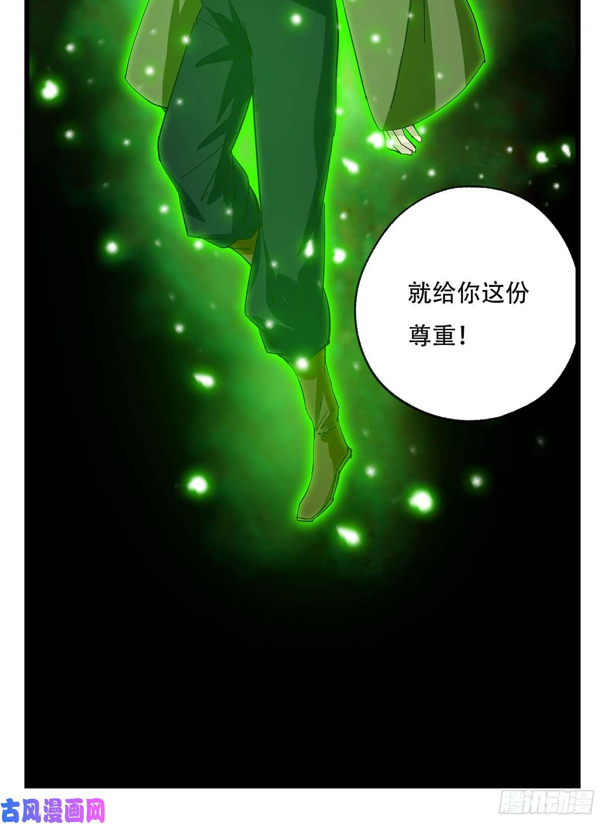 百层塔第五十层（十）