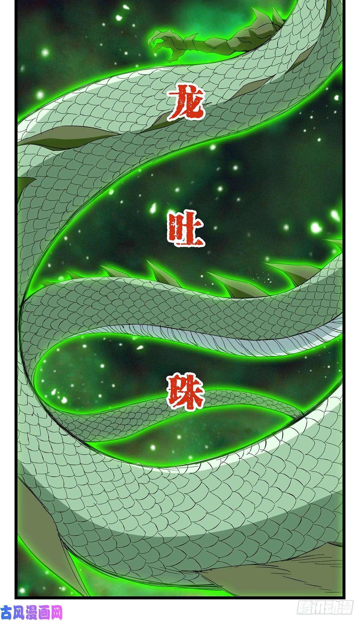 百层塔第五十层（十）