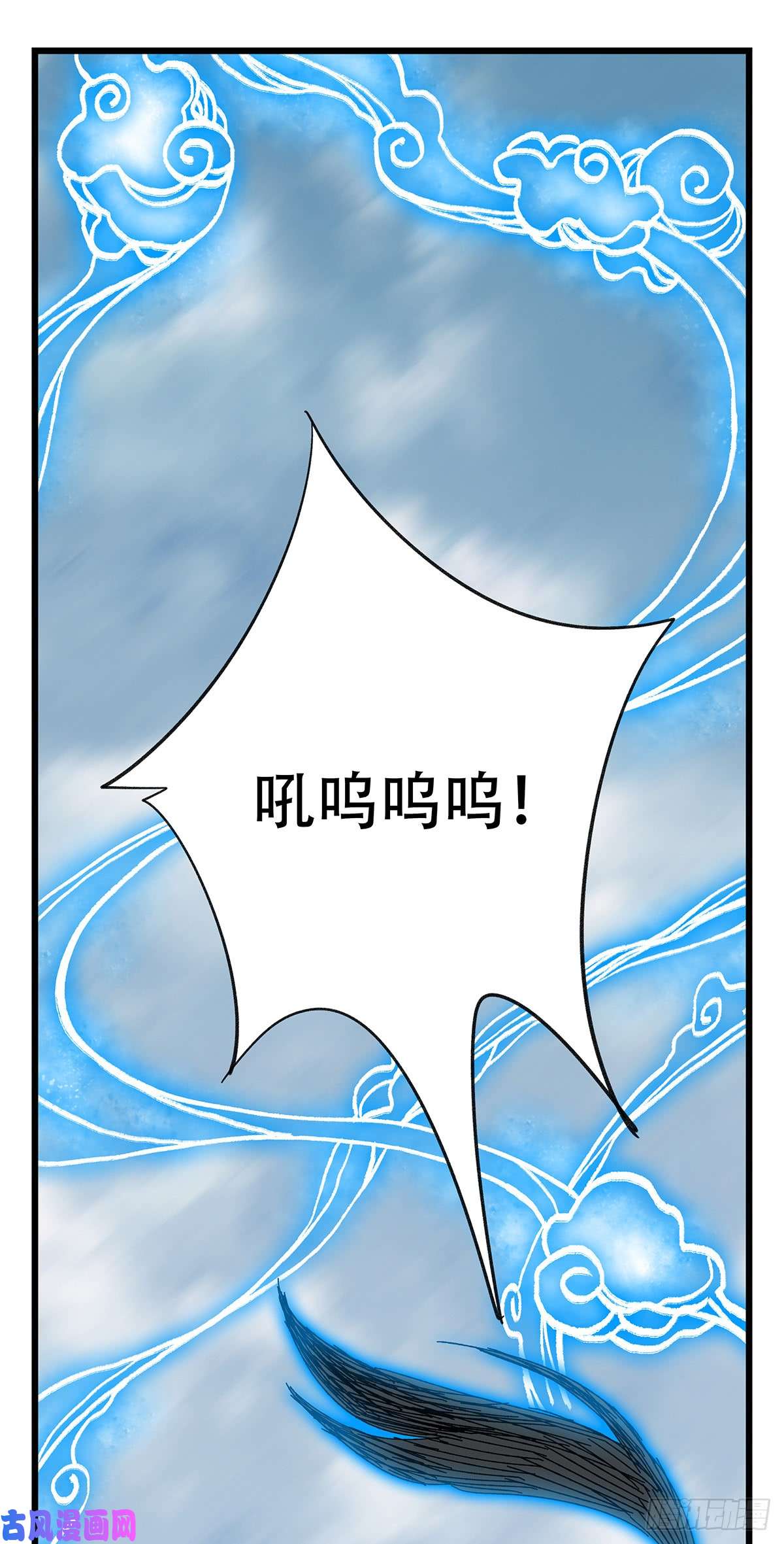 百层塔第五十层（十）