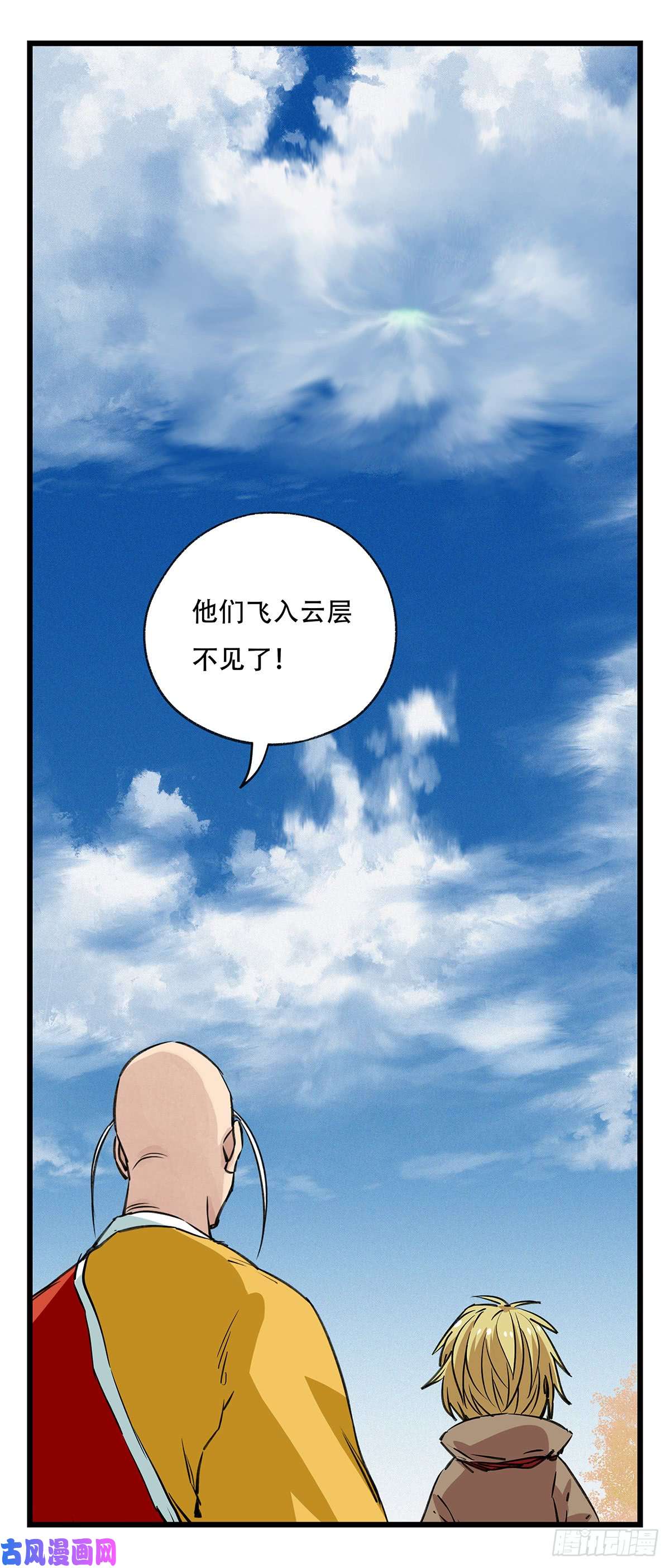 百层塔第五十层（十）