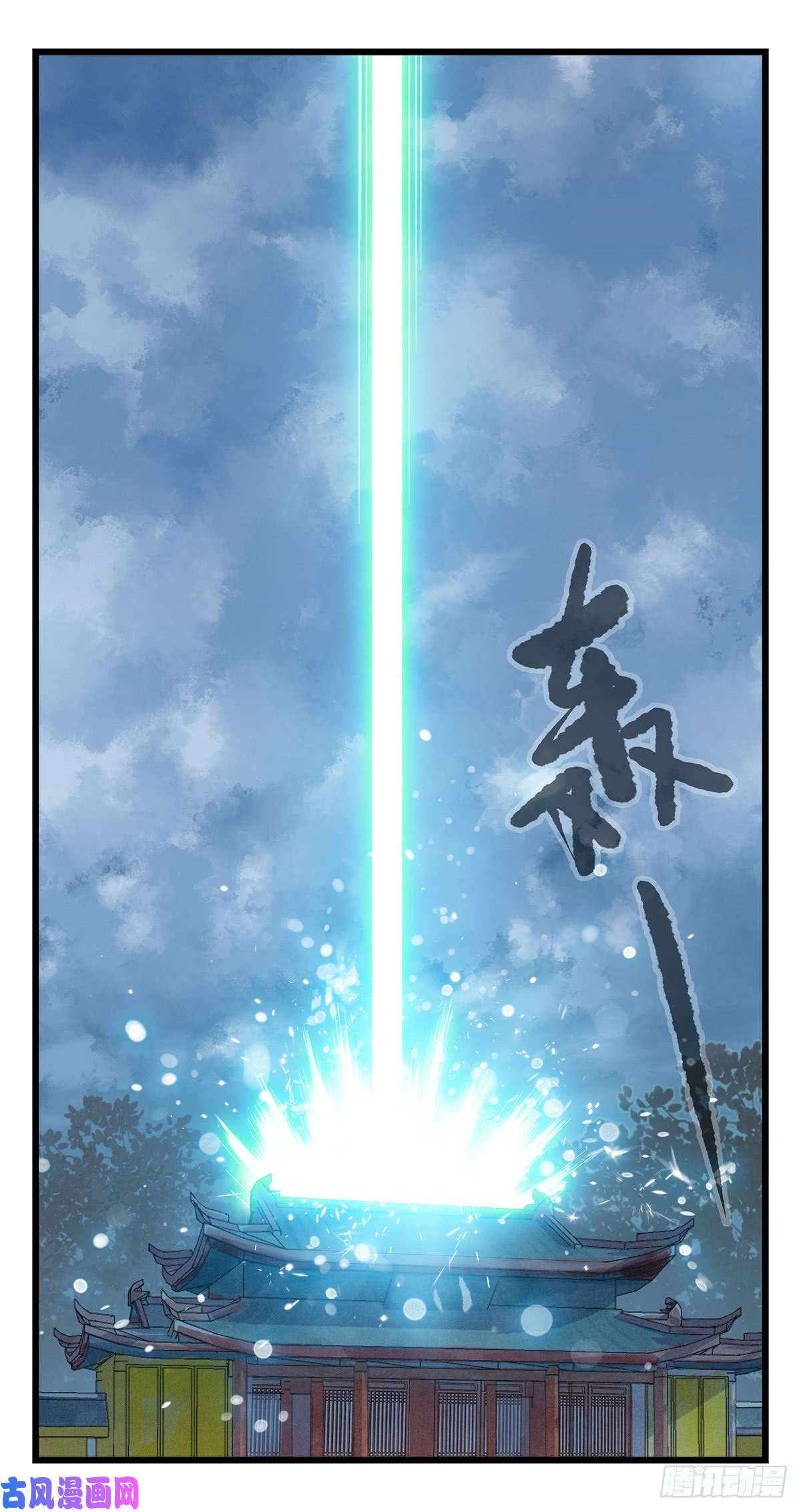 百层塔第五十层（十）