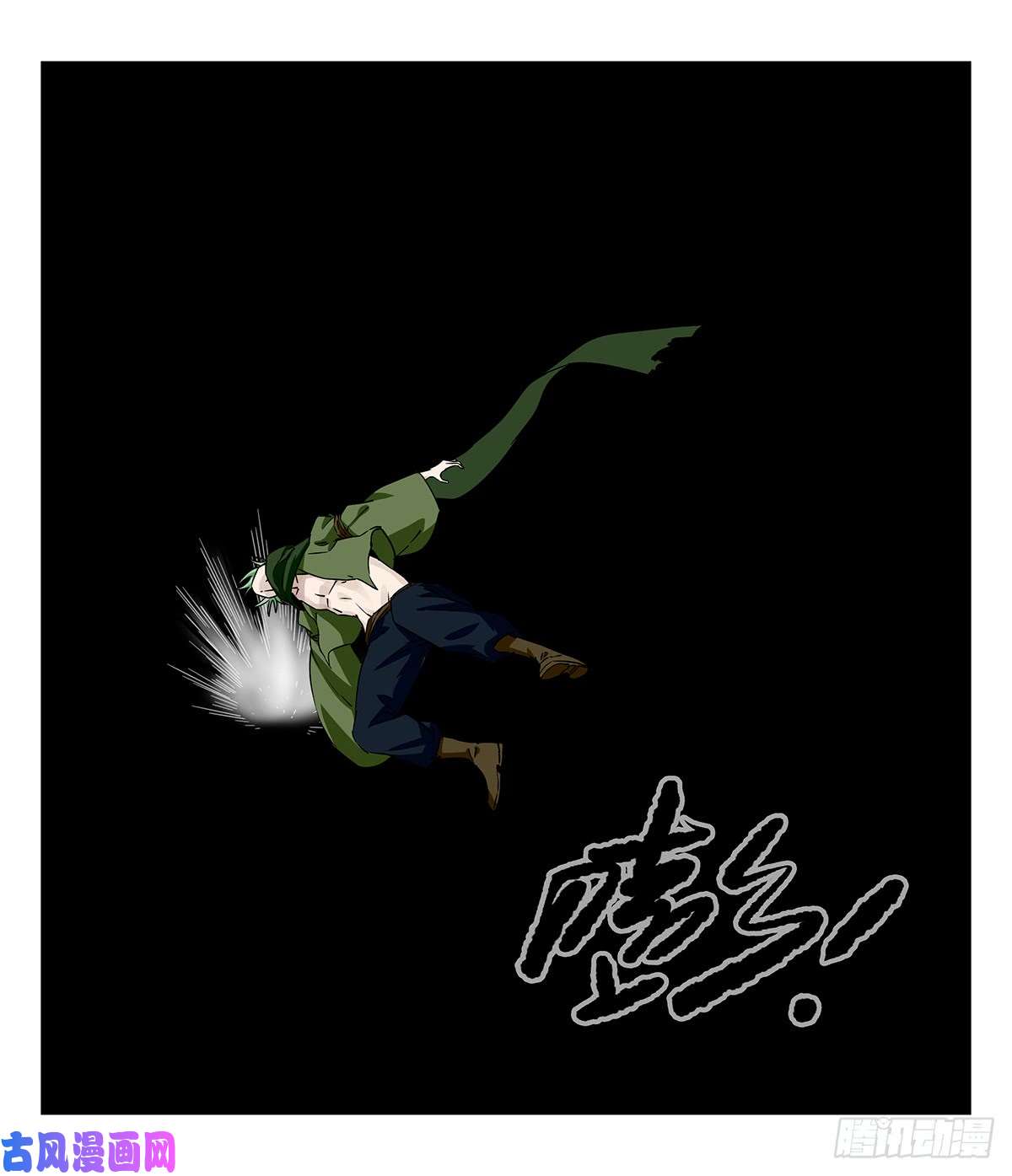 百层塔第五十层（十）