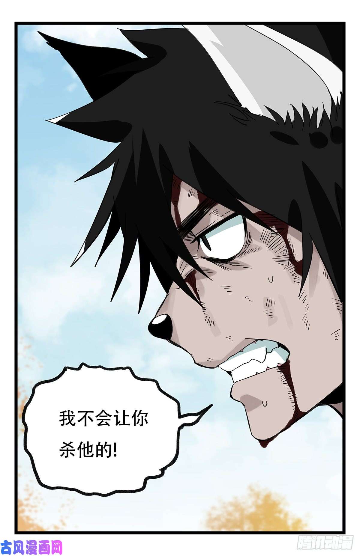 百层塔第五十层（十一）