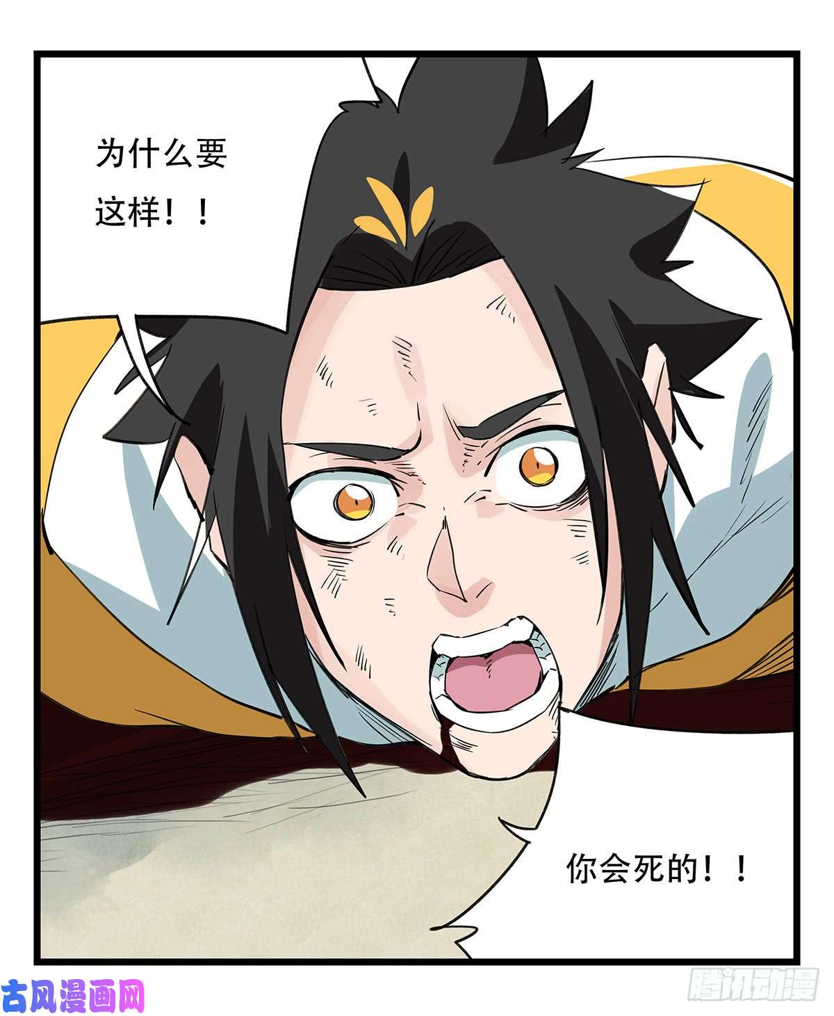 百层塔第五十层（十一）