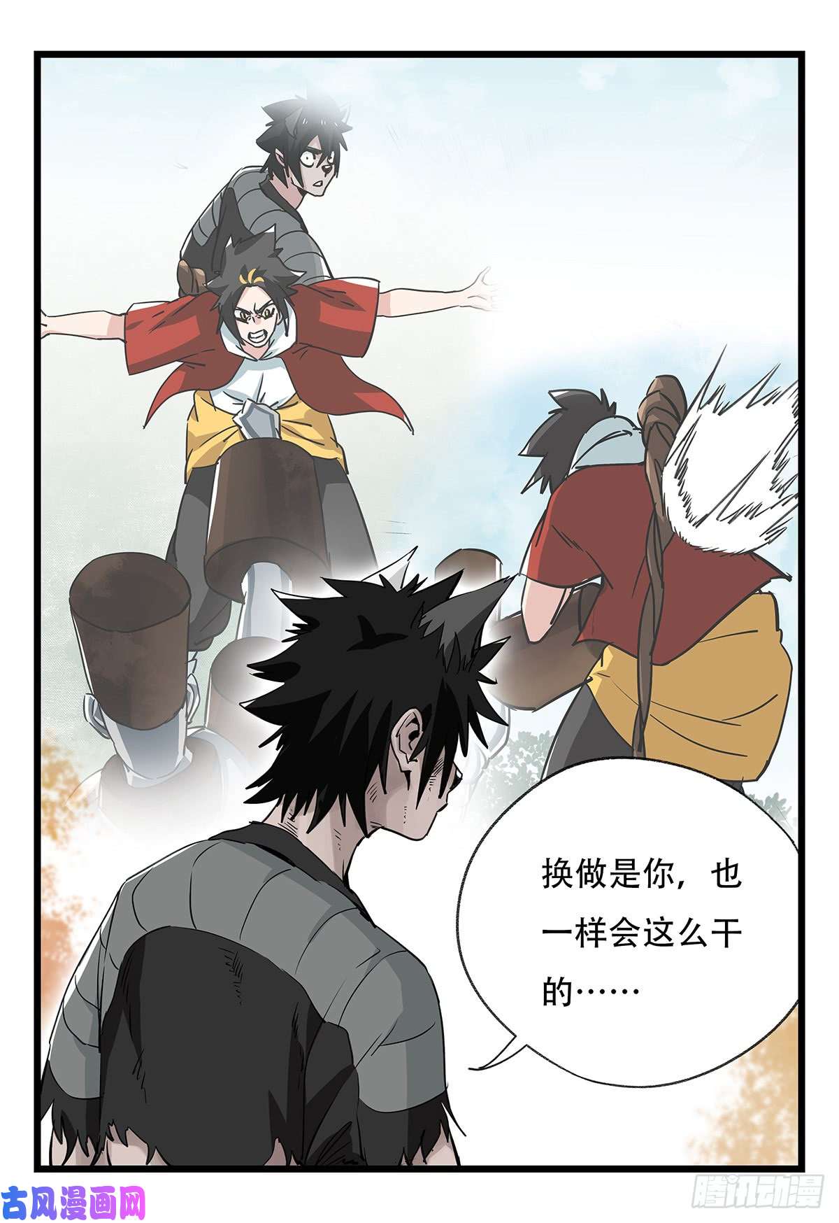 百层塔第五十层（十一）