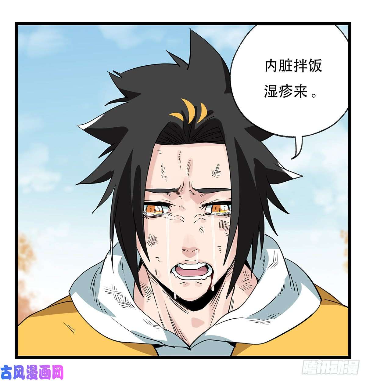 百层塔第五十层（十二）