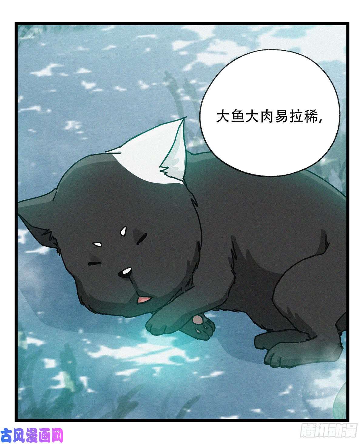 百层塔第五十层（十二）