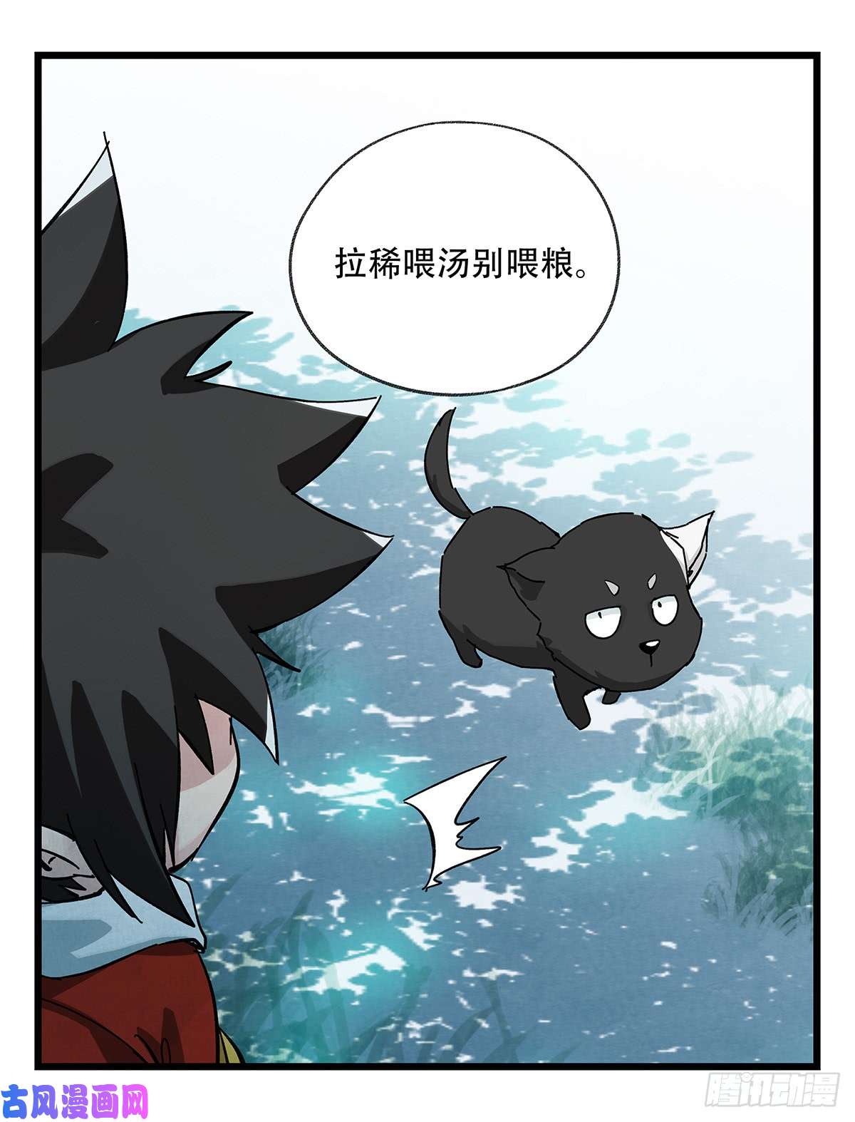 百层塔第五十层（十二）