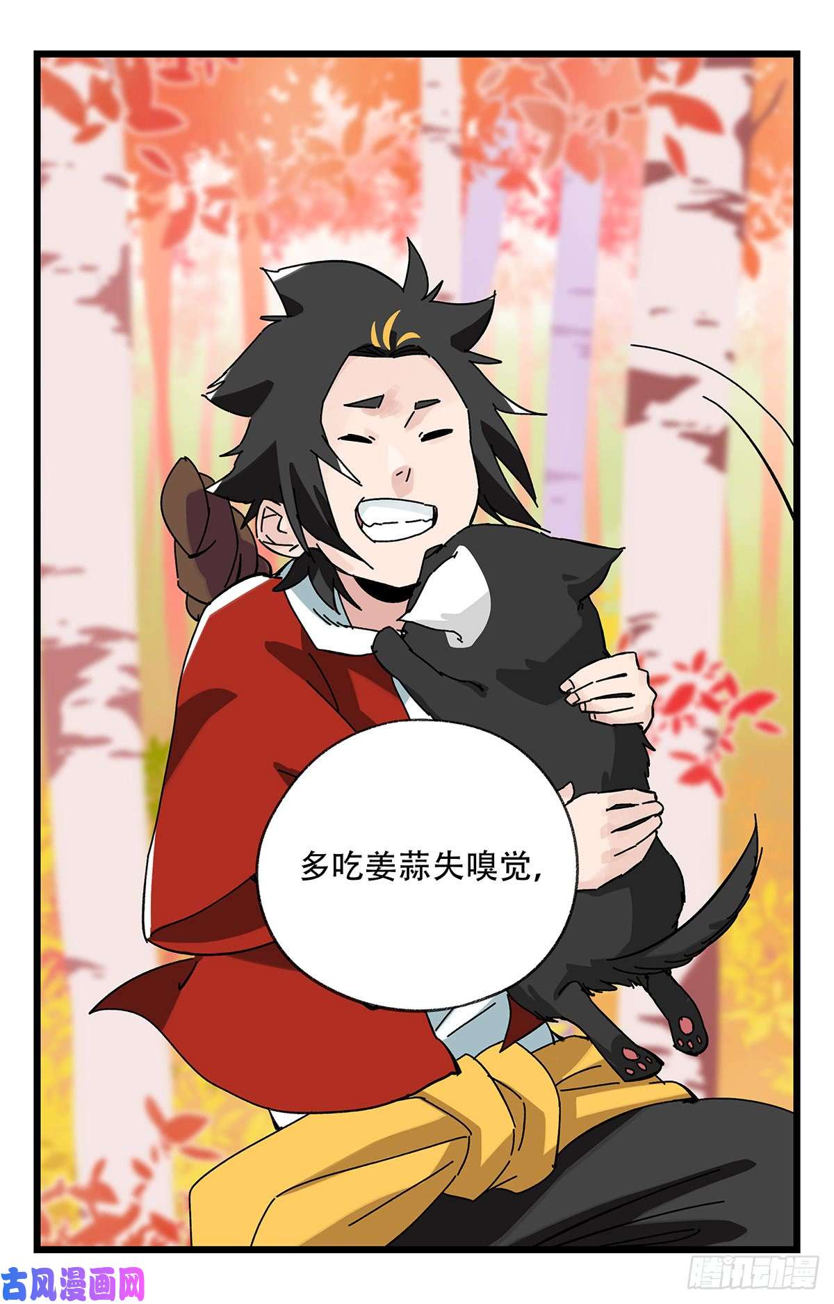 百层塔第五十层（十二）