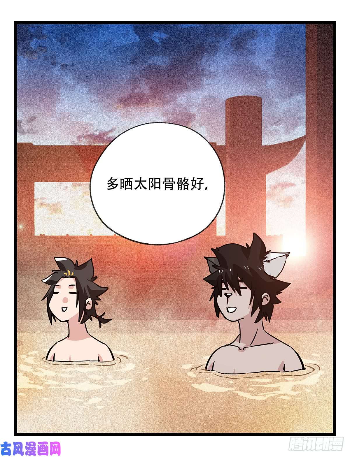 百层塔第五十层（十二）