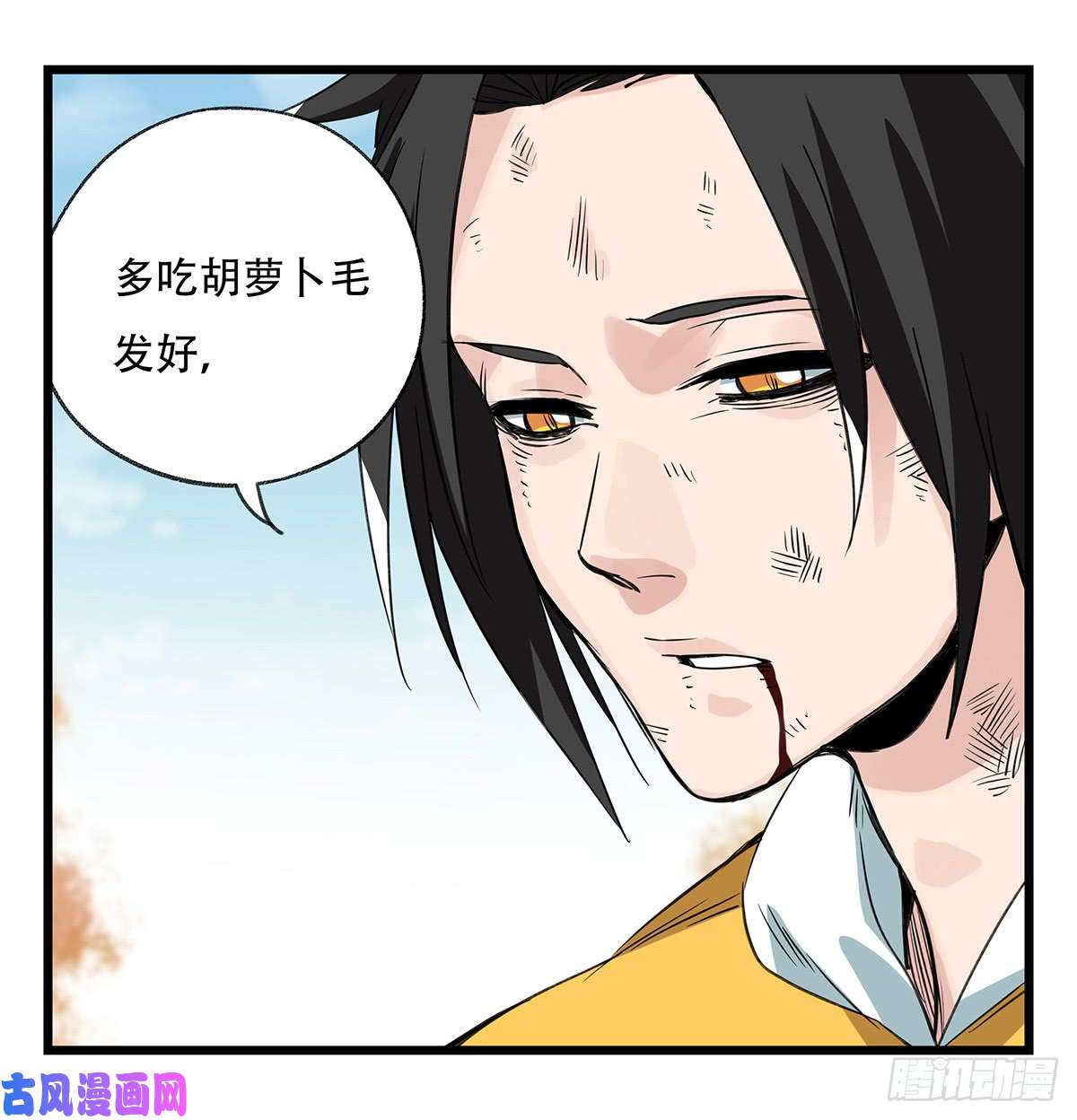 百层塔第五十层（十二）
