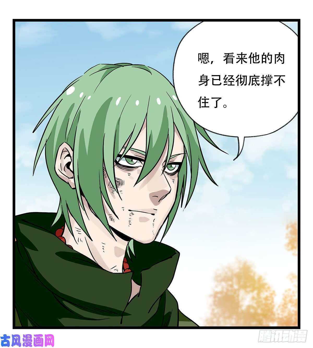 百层塔第五十层（十二）