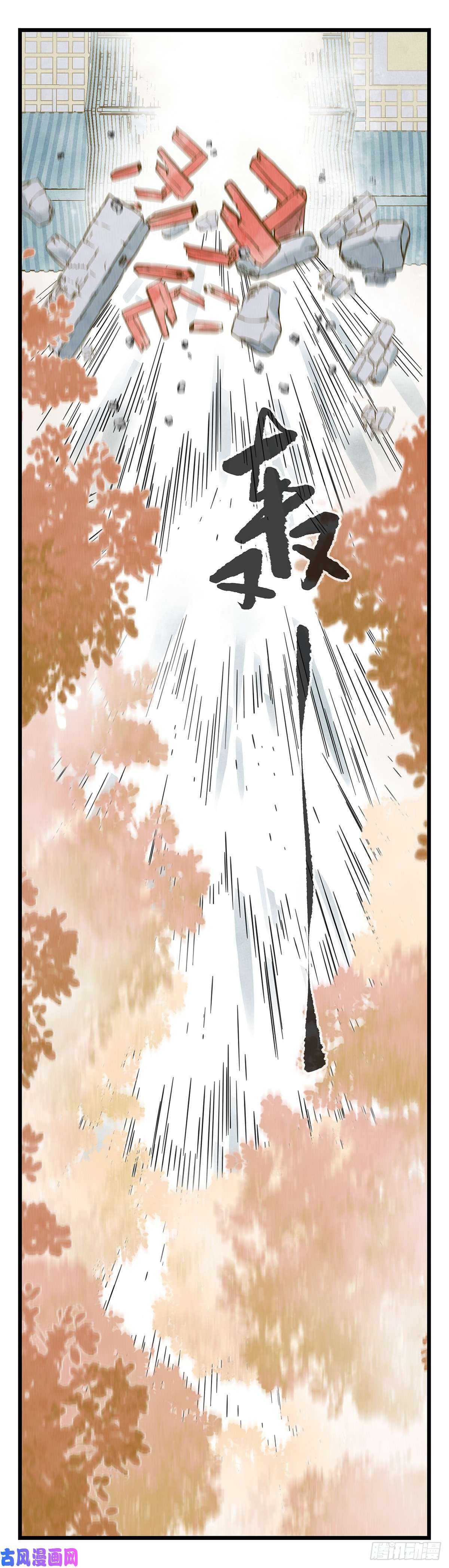 百层塔第五十层（十二）