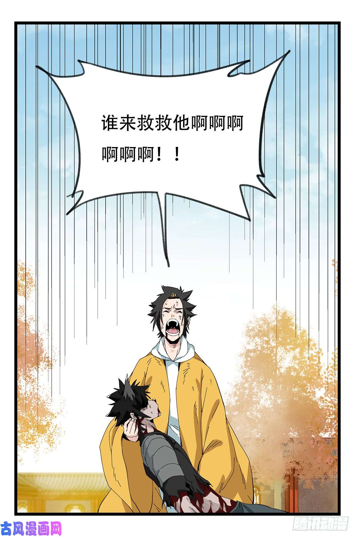 百层塔第五十层（十二）