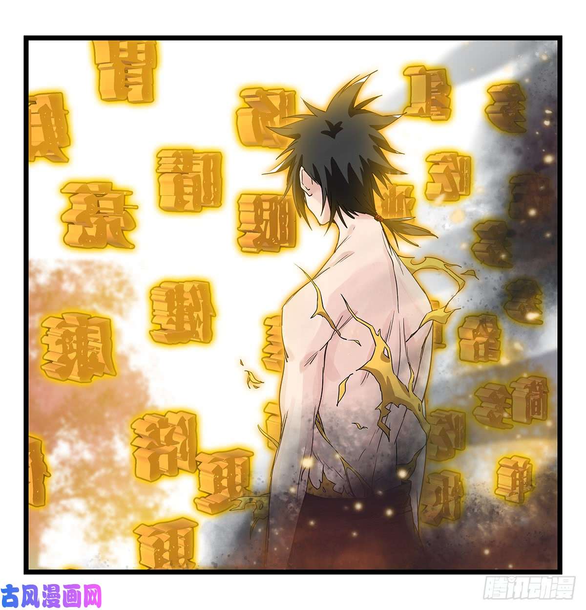百层塔第五十层（十三）