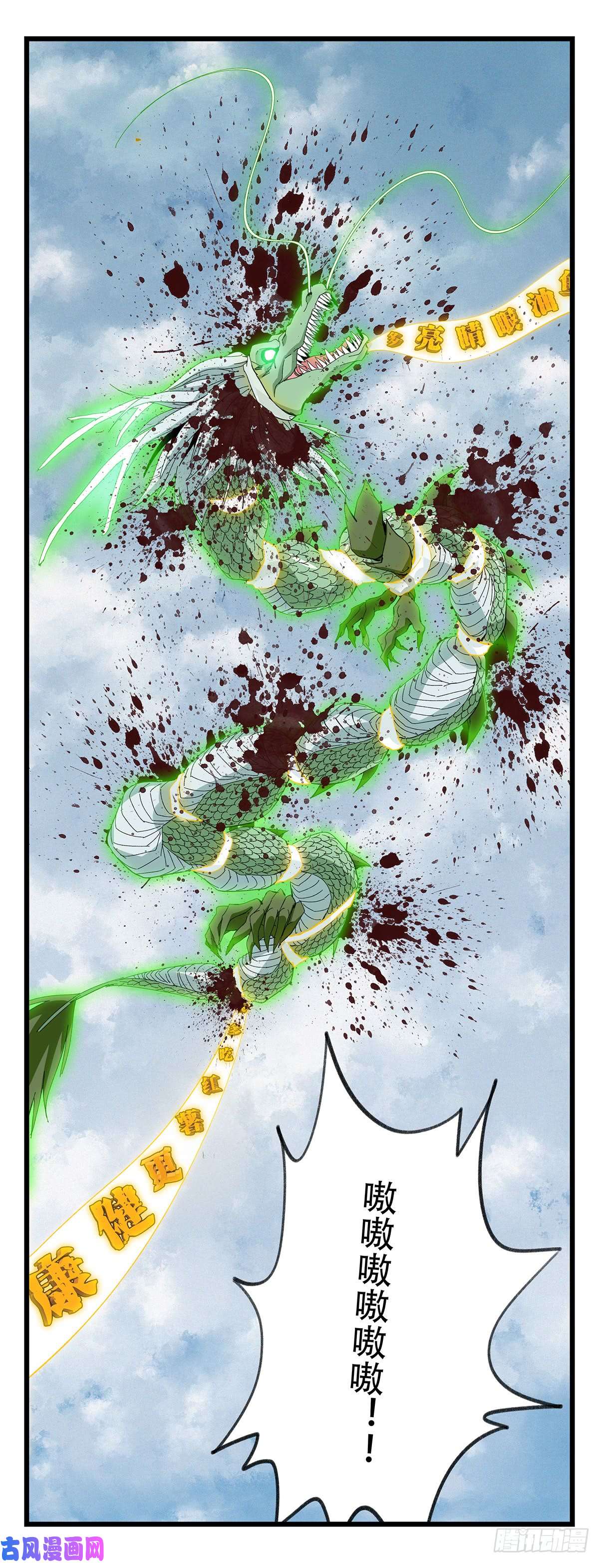 百层塔第五十层（十三）
