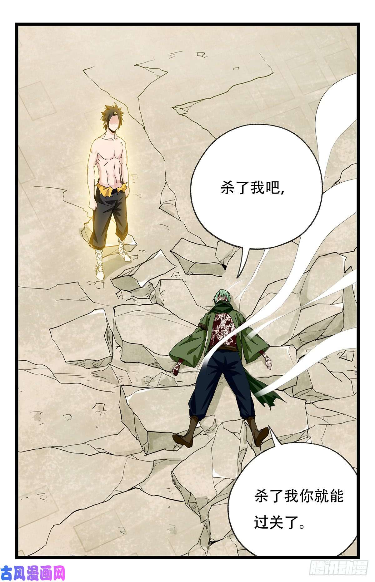 百层塔第五十层（十三）