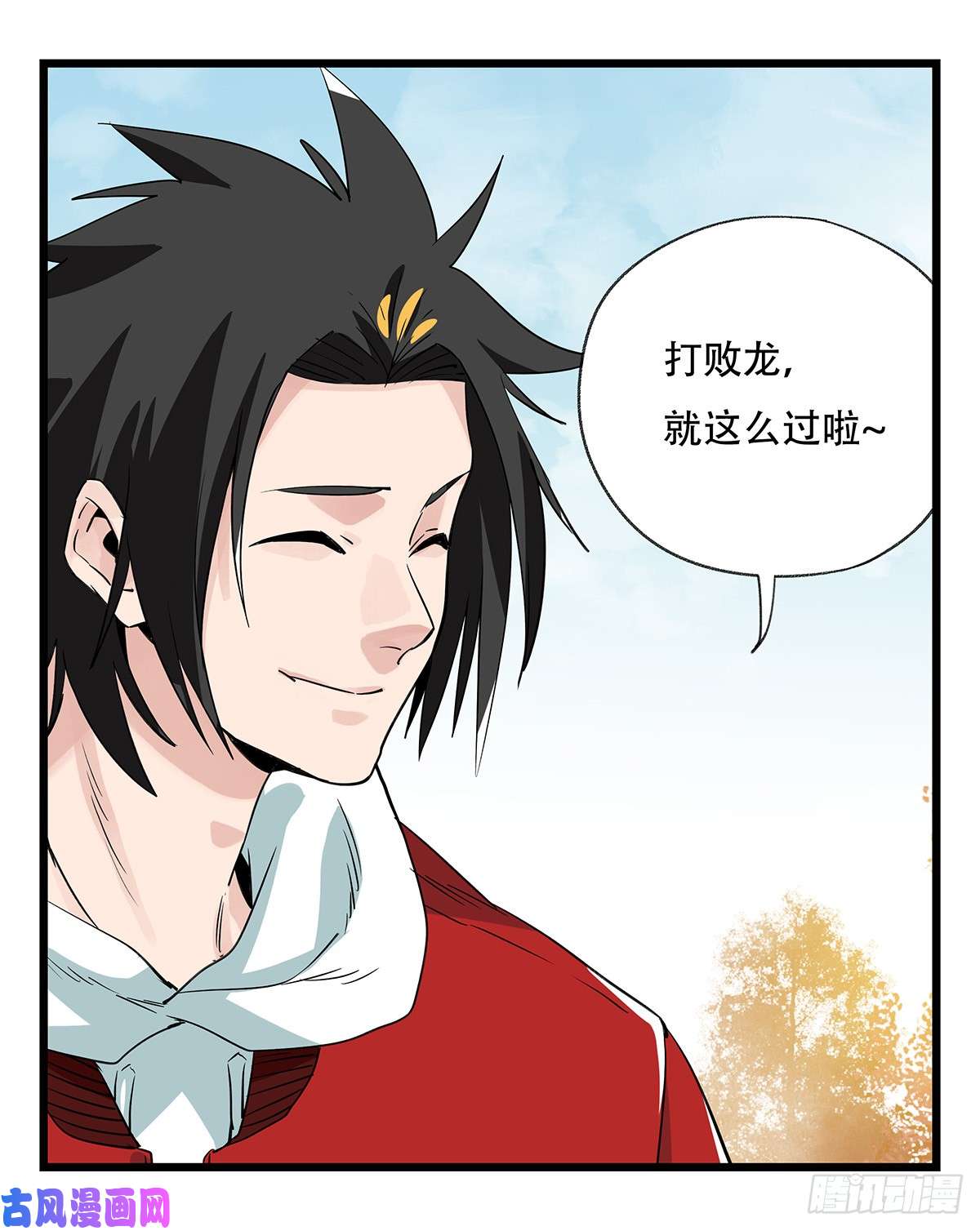 百层塔第五十层（十四）