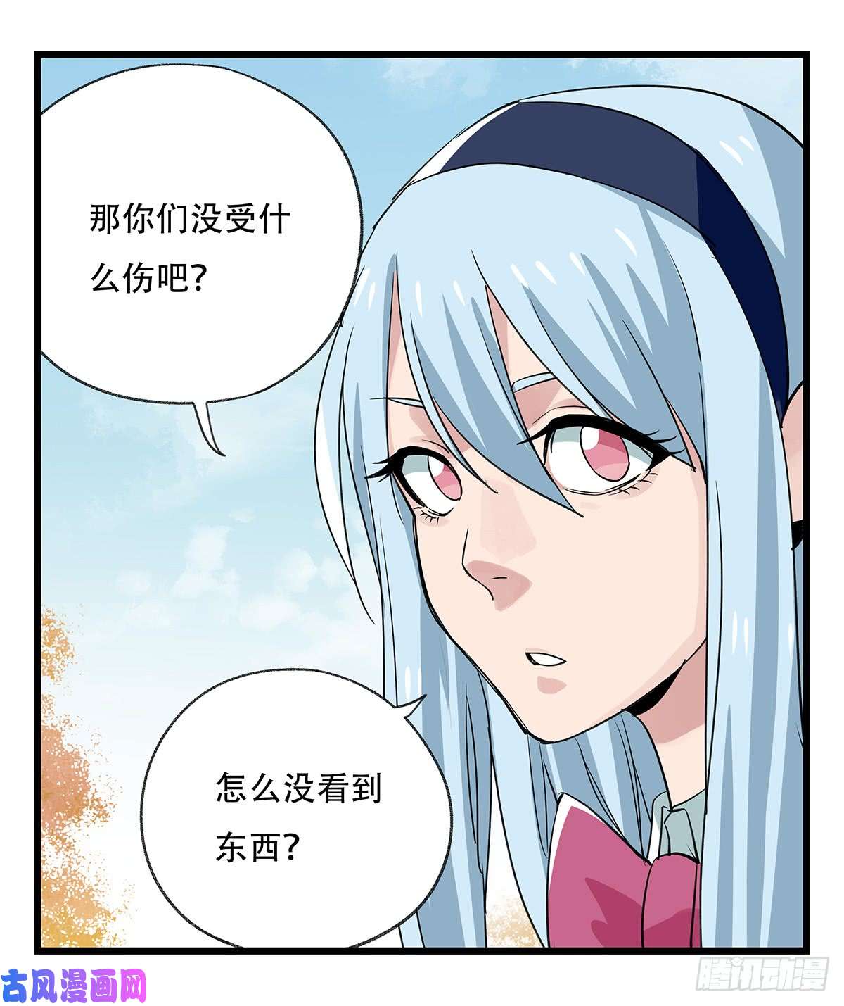 百层塔第五十层（十四）