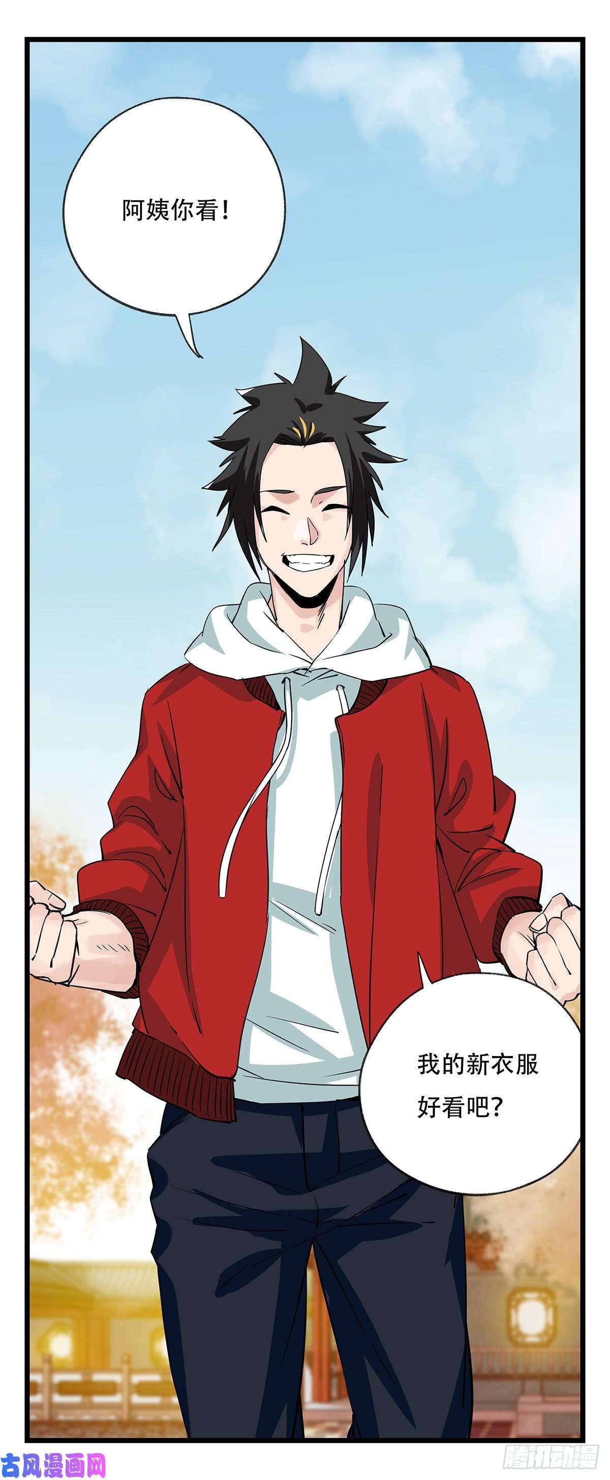 百层塔第五十层（十四）