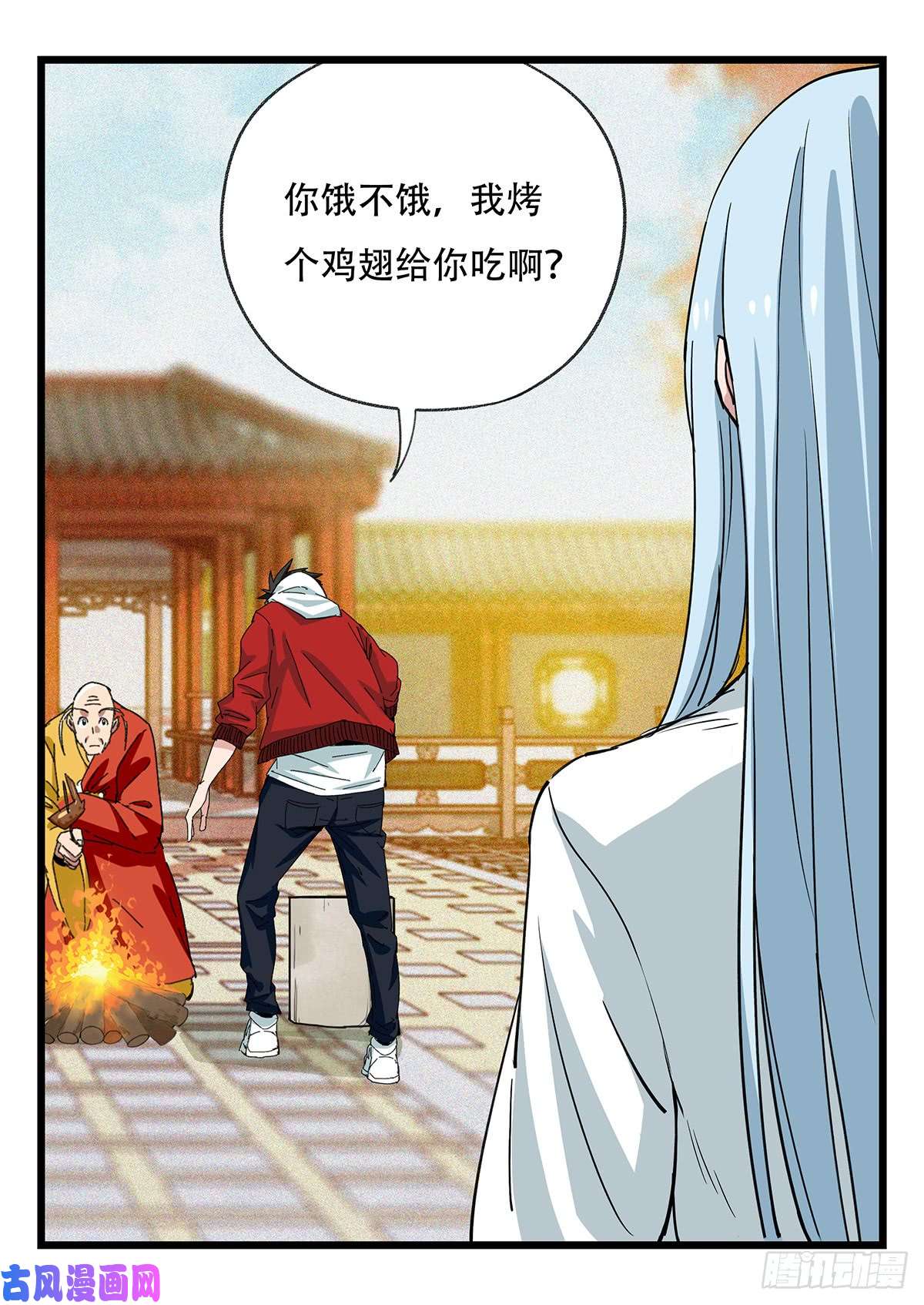 百层塔第五十层（十四）