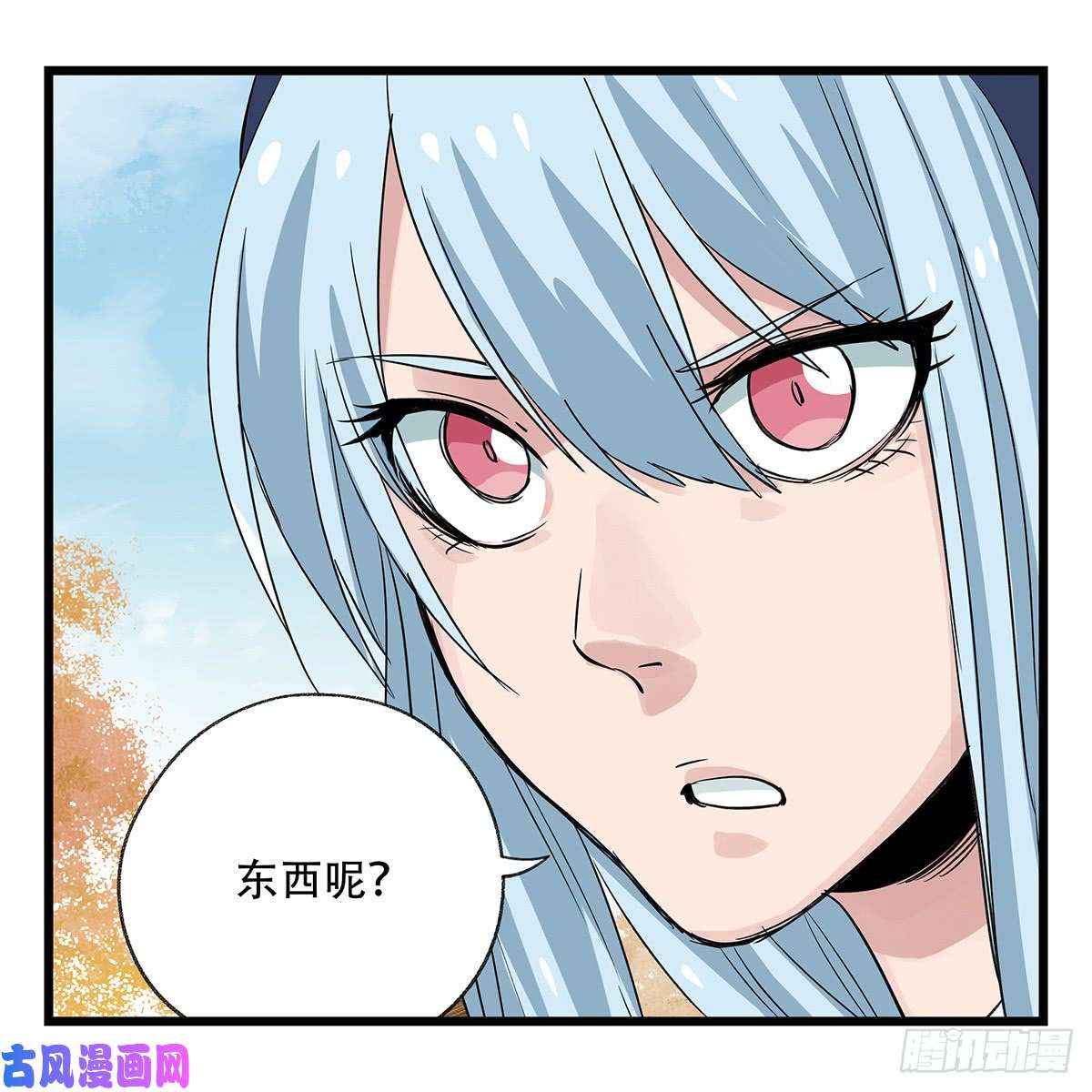 百层塔第五十层（十四）