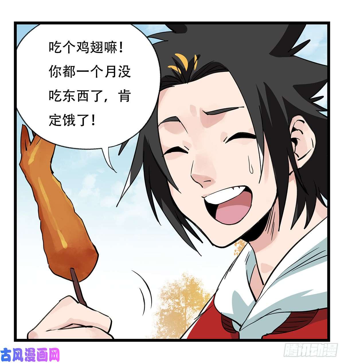 百层塔第五十层（十四）