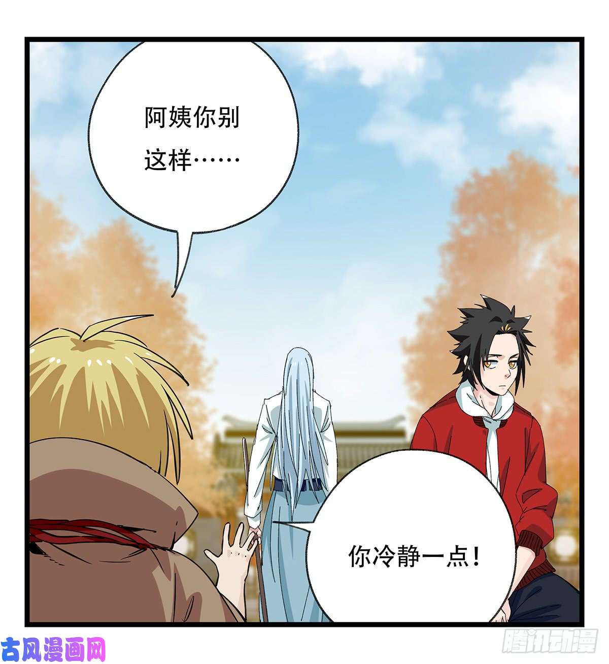 百层塔第五十层（十四）