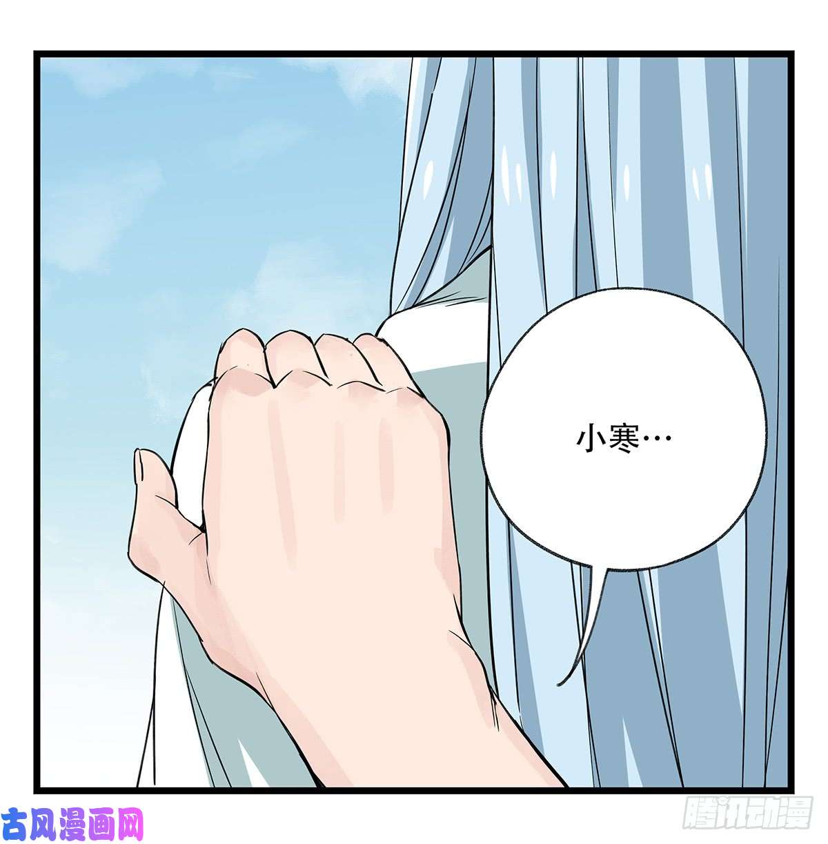 百层塔第五十层（十四）
