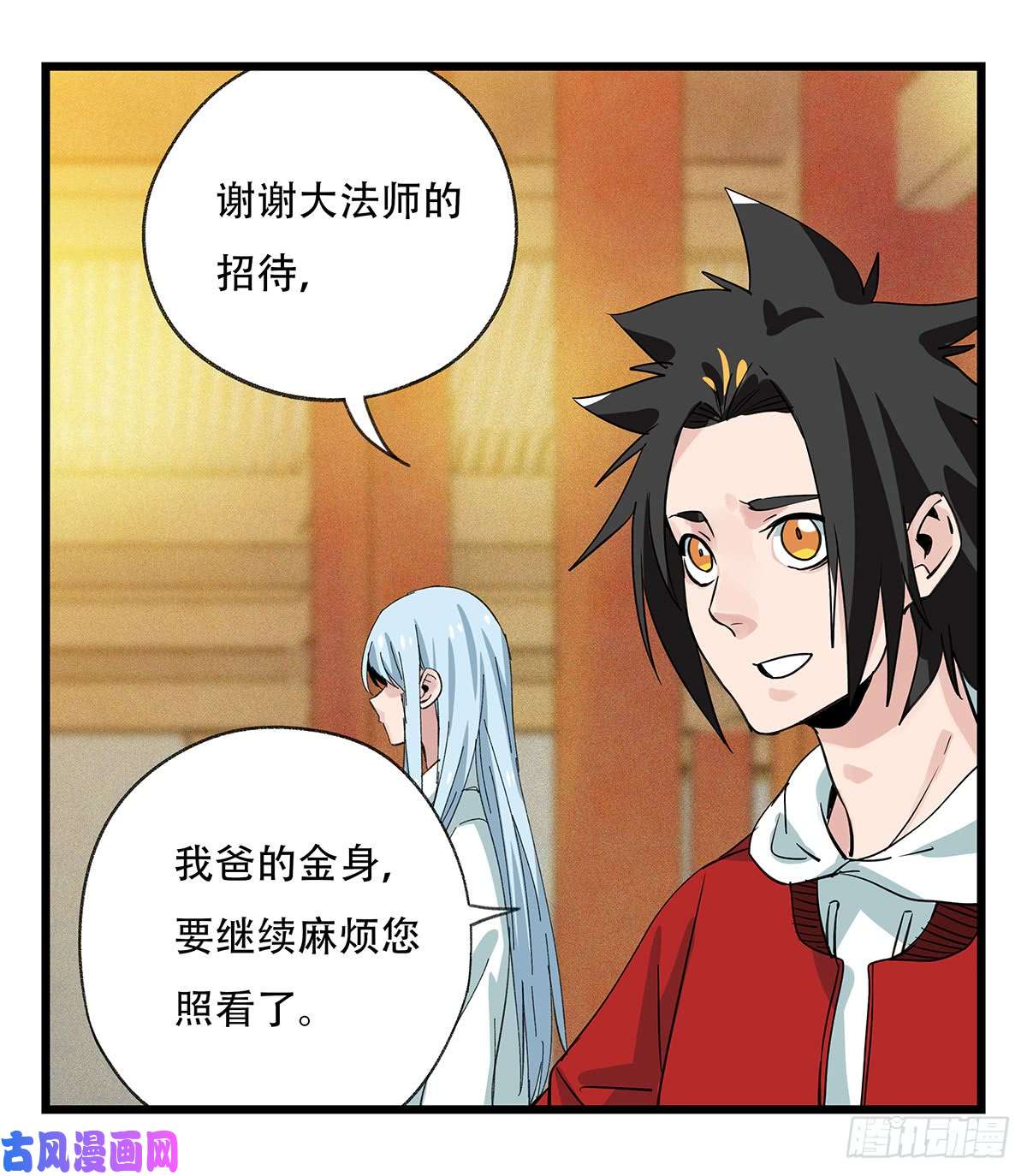 百层塔第五十层（十四）