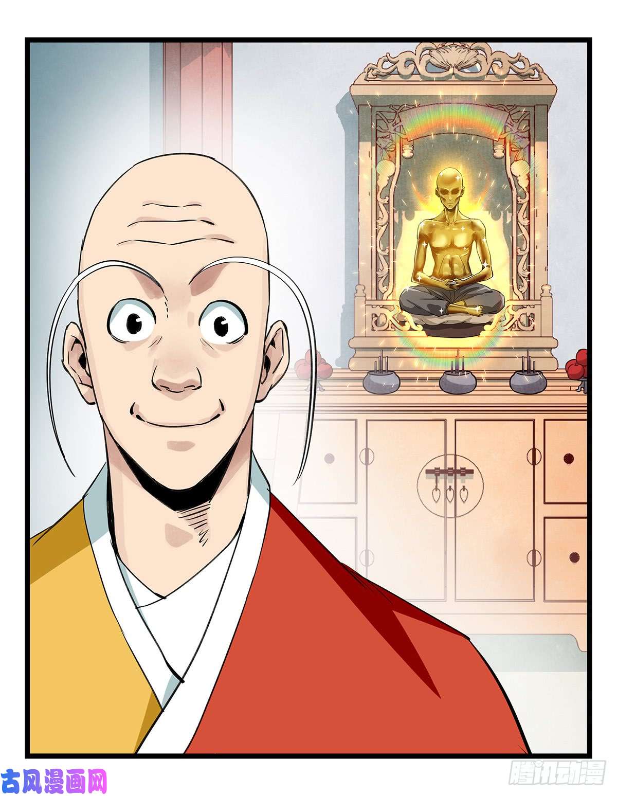 百层塔第五十层（十四）