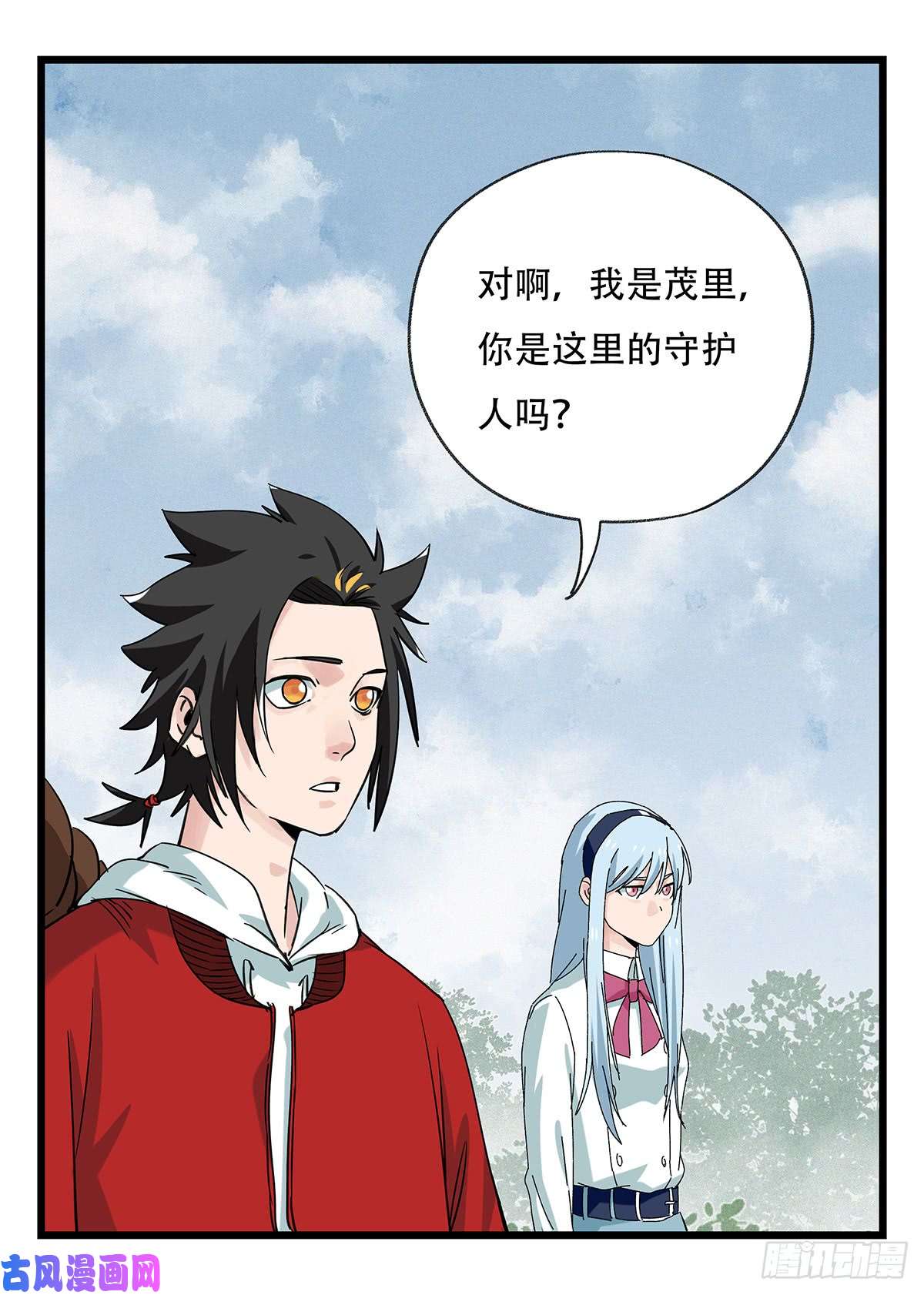 百层塔第五十一层（上）