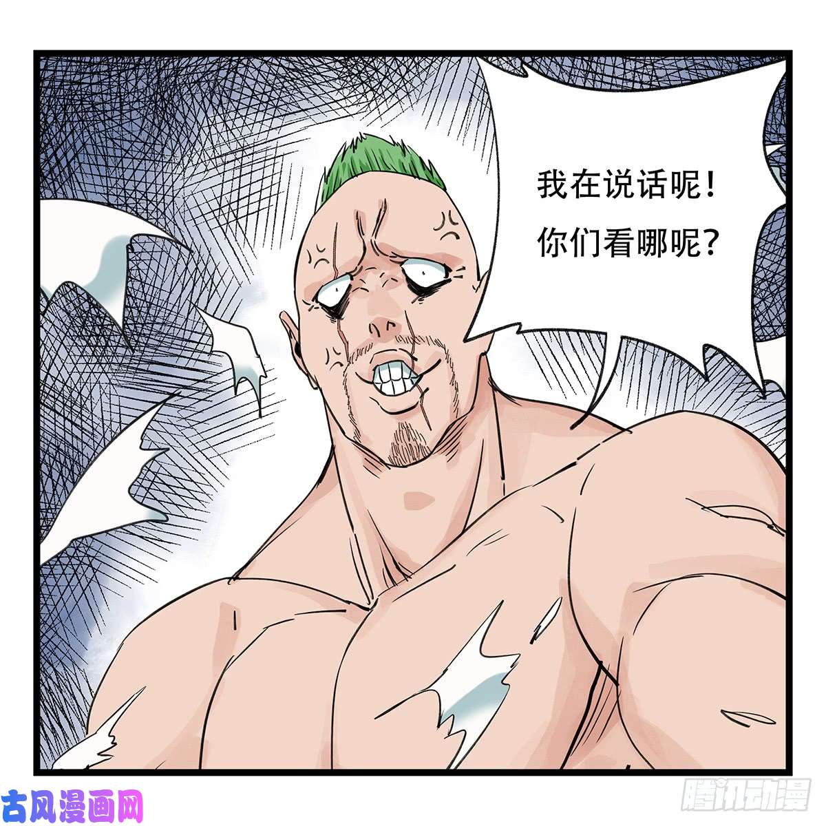 百层塔第五十一层（上）