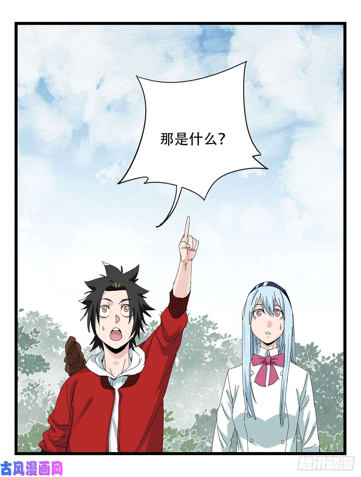 百层塔第五十一层（上）